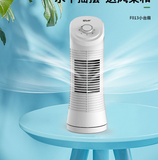 INN® Ventilateur tour Ventilateur mini petit ventilateur tour étudiant ventilateur électrique portable Type de colonne petit ventila