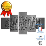 TD® 5-joint relief islamique sobre mantra ordinateur jet d'encre peinture à l'huile noyau peinture décorative sans cadre
