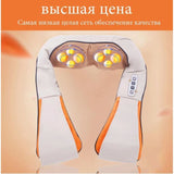 TD® Masseur Shiatsu Châle à Quatre Boutons Blanc Masseur Cervical  FL - 8101C Electrique Rouleau chaleur Manuel de maison Voiture