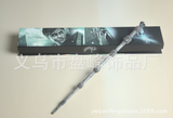 TD® Harry Potter Baguette Magique en Résine à Boîte jouet cadeau Dumbledore Beige Boite /Décoration /Jouet /Enfants /Adultes